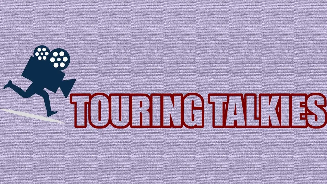  டூரிங் டாக்கீஸ்! 10.01.26