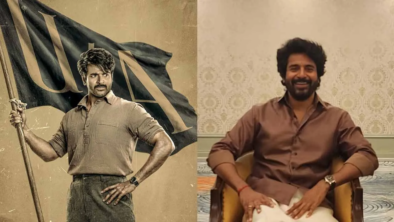  ‘பராசக்தி’ படத்தில் 25 கட்; சென்சார் திருத்தங்கள் குறித்து பேசிய சிவ கார்த்திகேயன்