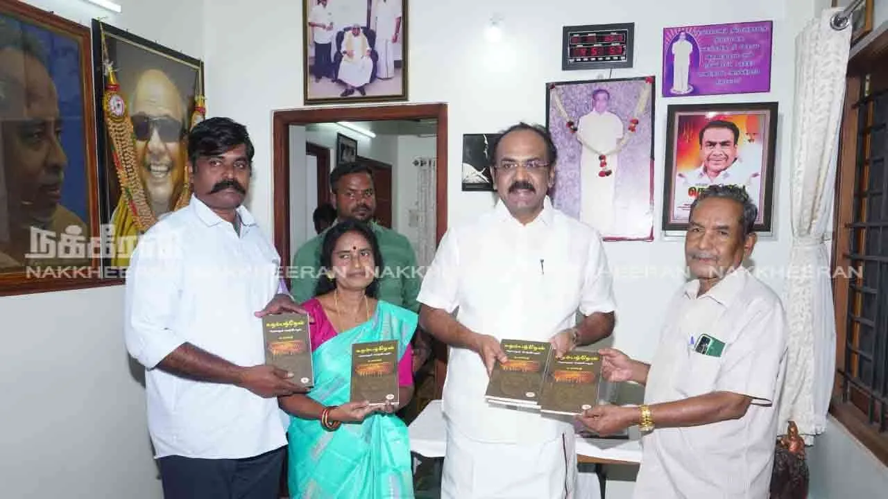  “வாசிப்பு அனுபவம் புத்தகம் எழுத வைத்தது” - அரசுப்பள்ளி ஆசிரியர்!