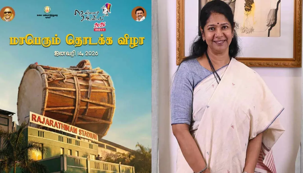  Chennai Sangamam! -Kanimozhi MP composed the song Photograph: (kanimozhi) 