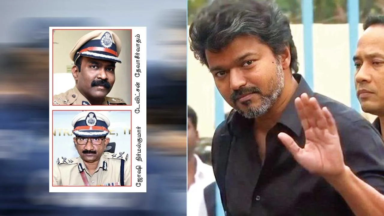  சி.பி.ஐ. விசாரரைணயில்! மிரண்ட விஜய்!