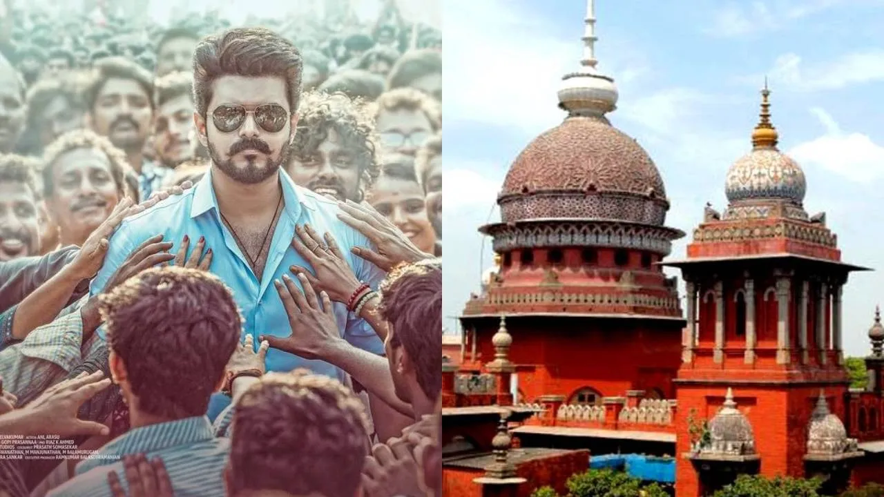  ‘ஜன நாயகன்’ வழக்கு நாளை விசாரணை!