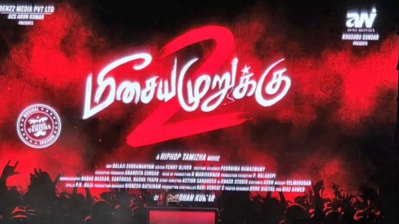  உருவாகும் மீசைய முறுக்கு 2; பிரபல யூட்யூபரும் நடிக்கிறார்