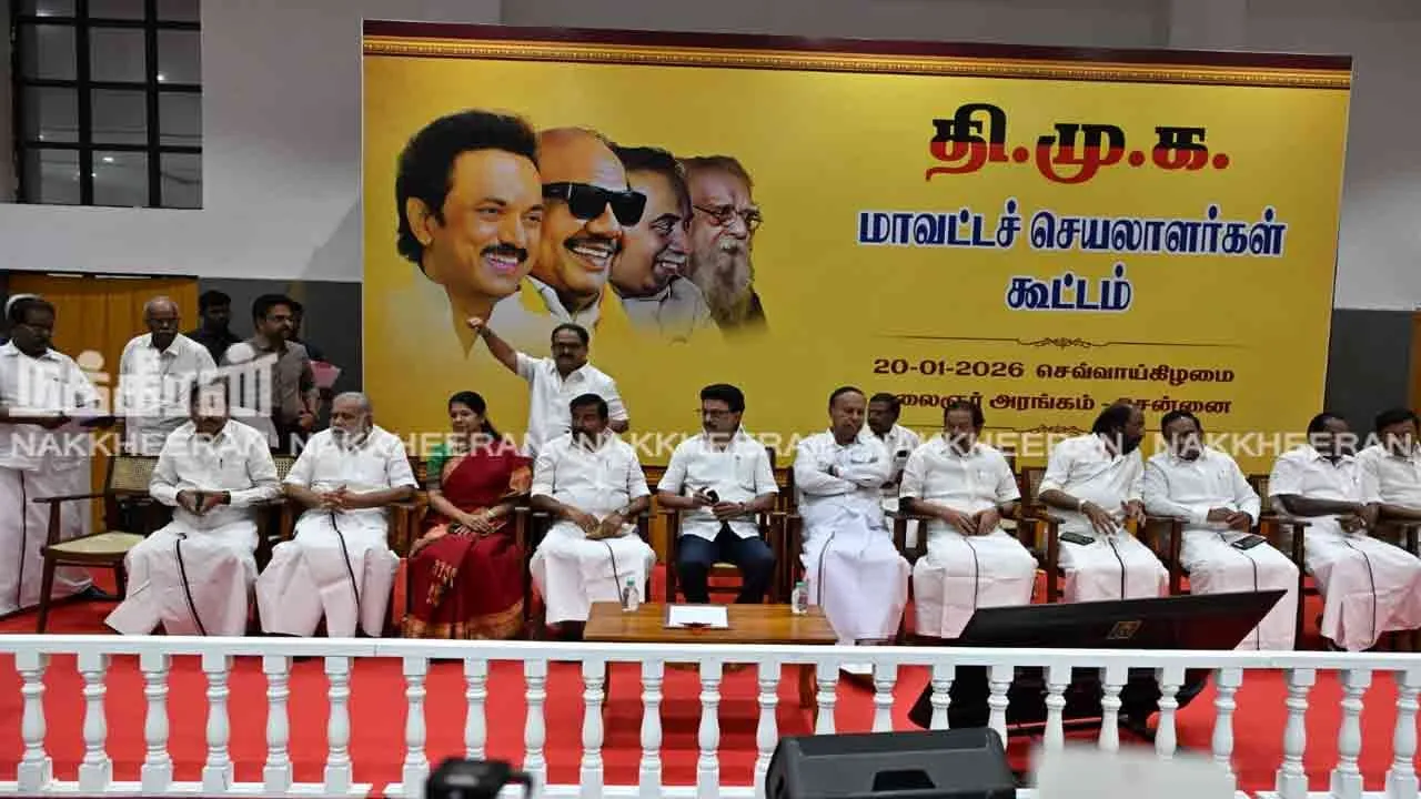 dmk-ds-meeting=our-jan-20-1