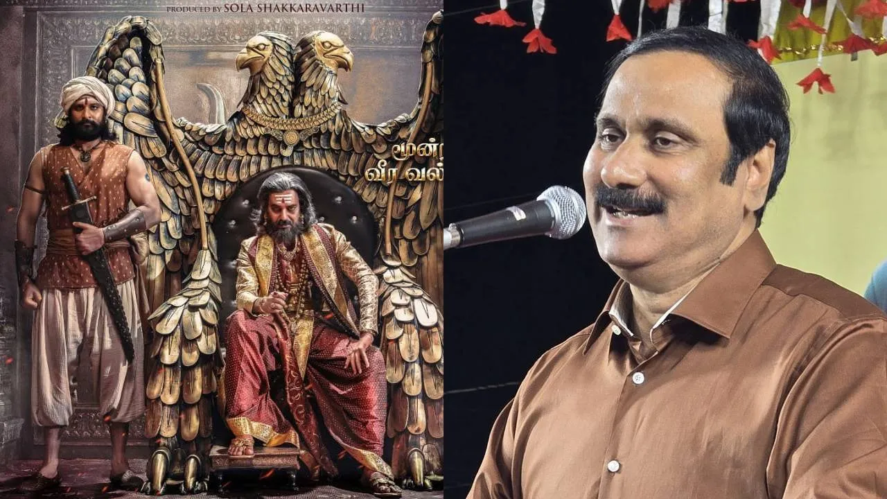  “நம் முன்னோர்களின் வீரம்...” - ‘திரௌபதி 2’ குறித்து அன்புமணி