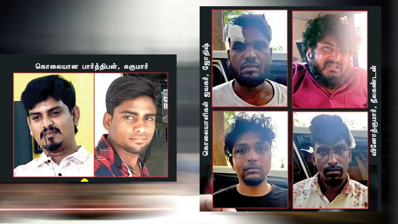  கஞ்சா போதையில் இரட்டை கொலை! - திகிலில் திருவள்ளூர்!