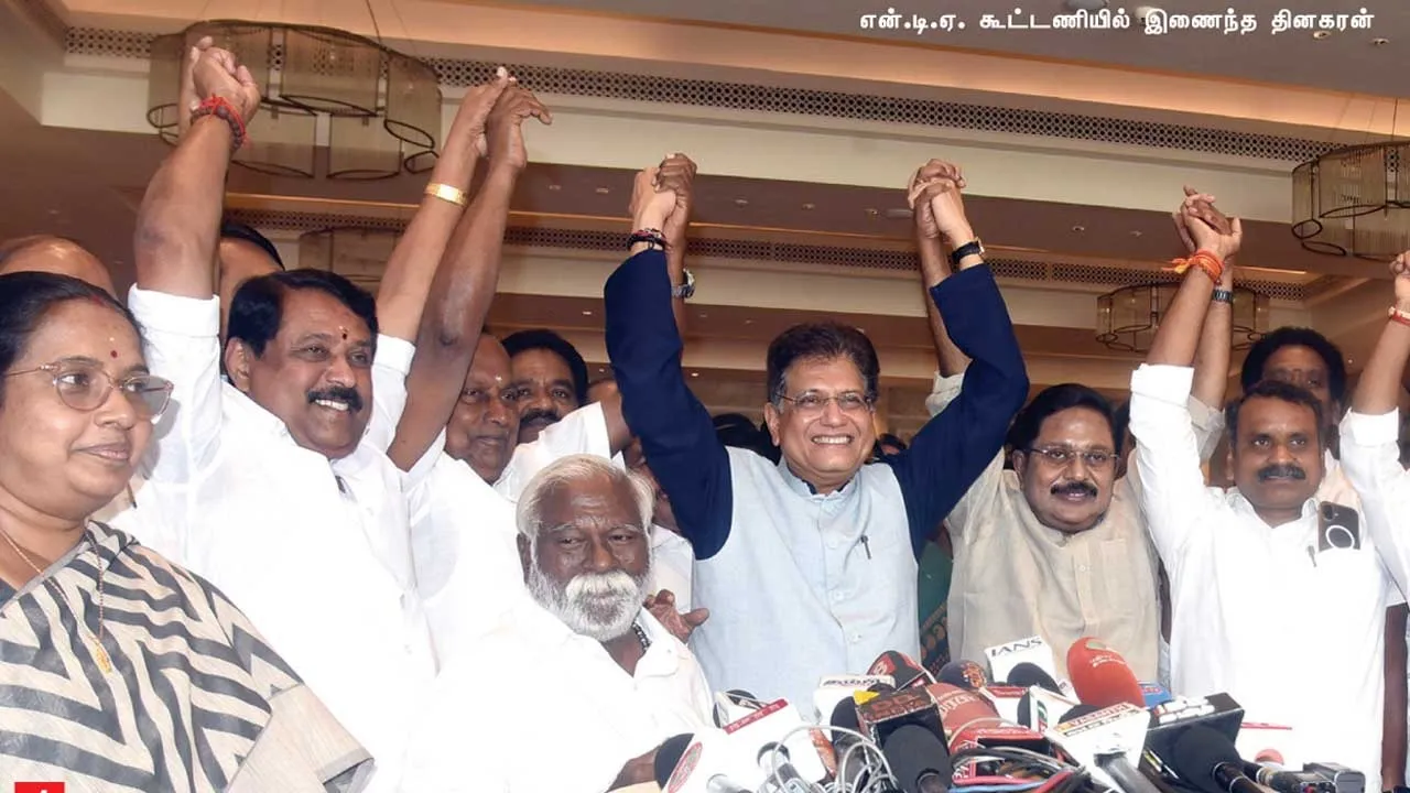  கூட்டணிப் பேச்சுவார்த்தையில் வெடித்த குண்டுகள்!