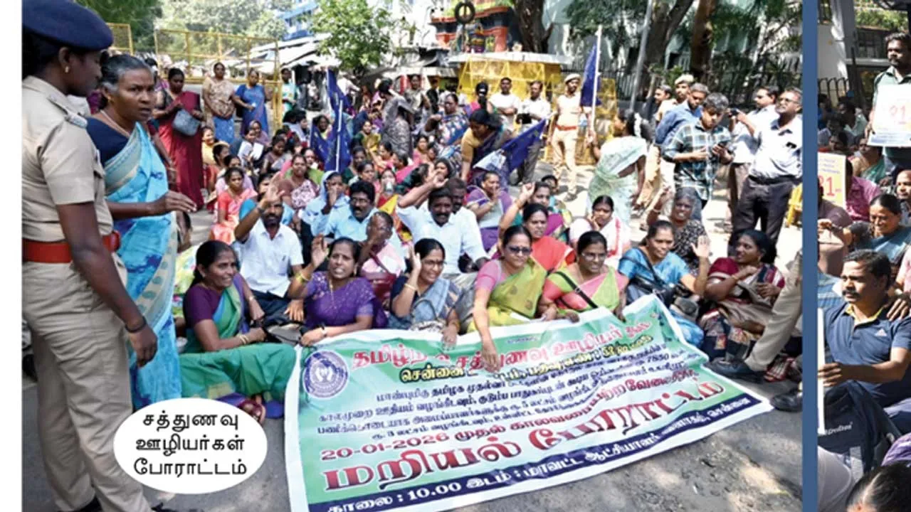  ஆசிரியர்கள், சத்துணவு ஊழியர்கள் போராட்டம்! அரசு என்ன செய்யப்போகிறது?