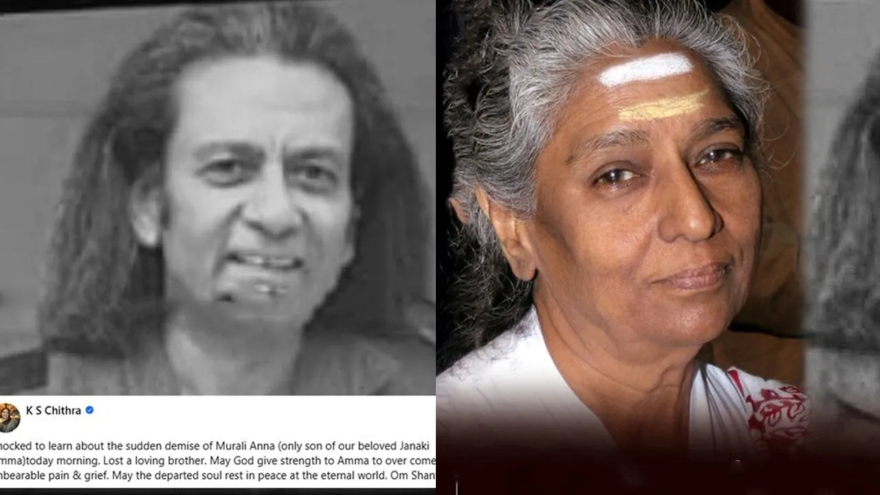  பாடகி ஜானகியின் மகன் காலமானார்;  அஞ்சலி செலுத்திய பிரபலங்கள்!