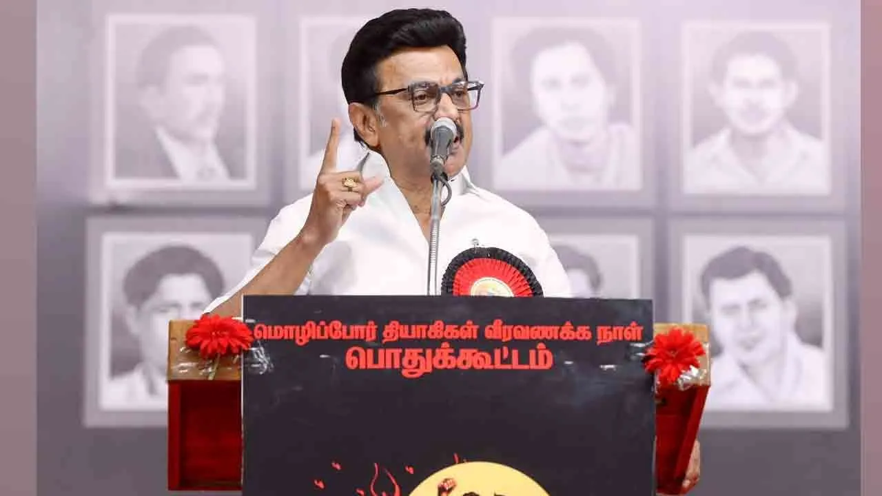  “டெல்லியின் ஆதிக்கத்துக்குத் தமிழ்நாடு என்றைக்கும் தலைகுனியாது” - முதல்வர் மு.க. ஸ்டாலின் பேச்சு!