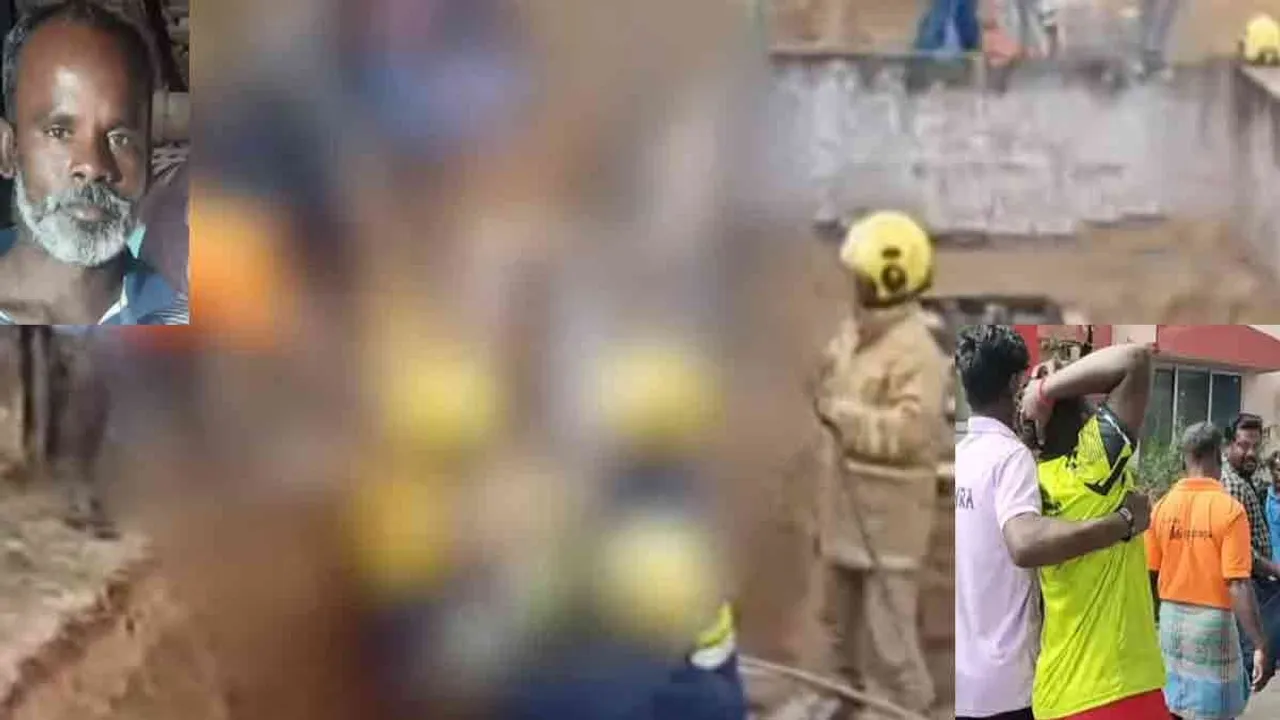  Body of laborer trapped in ditch rescued - family cries Photograph: (perambalur) 