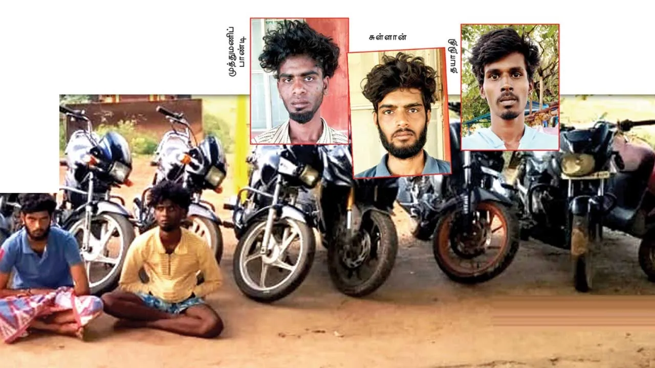  பைக் திருடி வித்து... போதை ஊசி -திருடர்கள் பகீர் வாக்குமூலம்!