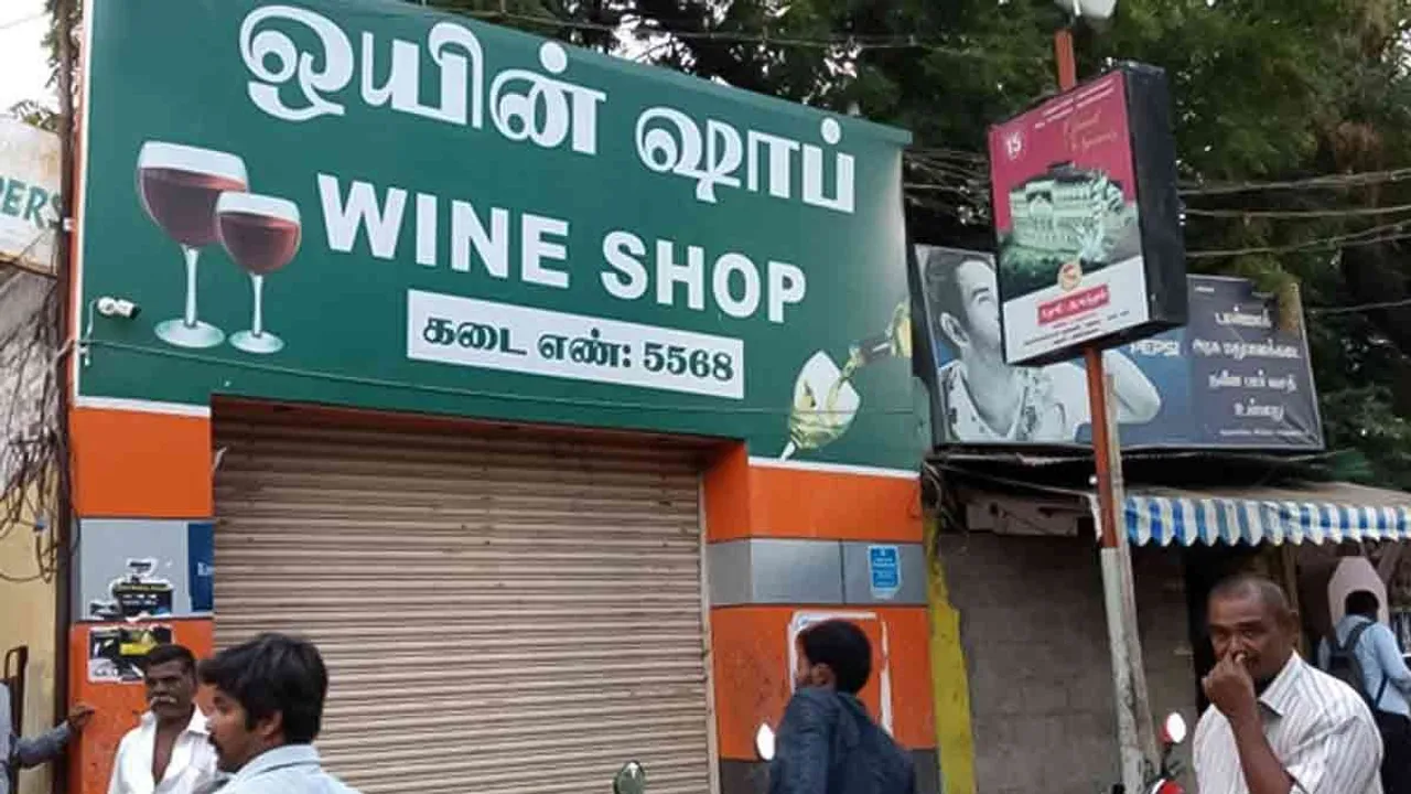  TASMAC Photograph: (ORDER) 