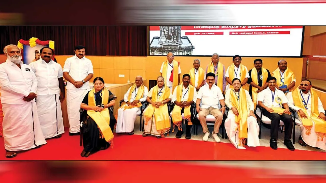  தமிழ் வளர்ச்சித் துறை விருதுகள்