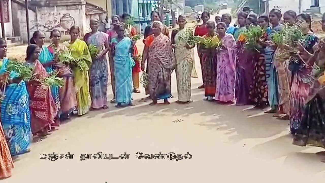  தங்கம் விறுவிறு! தடுமாறும் நடுத்தர அடித்தட்டு வர்க்கம்!