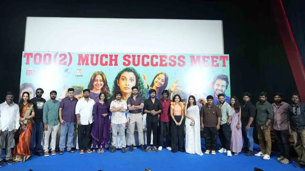  'ஹாட் ஸ்பாட் 2 மச் 'படத்தின் வெற்றி விழா!