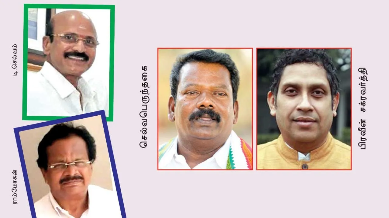  கோடிகளில் கல்லா கட்டும்  காங்கிரஸ் நிர்வாகிகள்! -தலைமை அதிர்ச்சி!