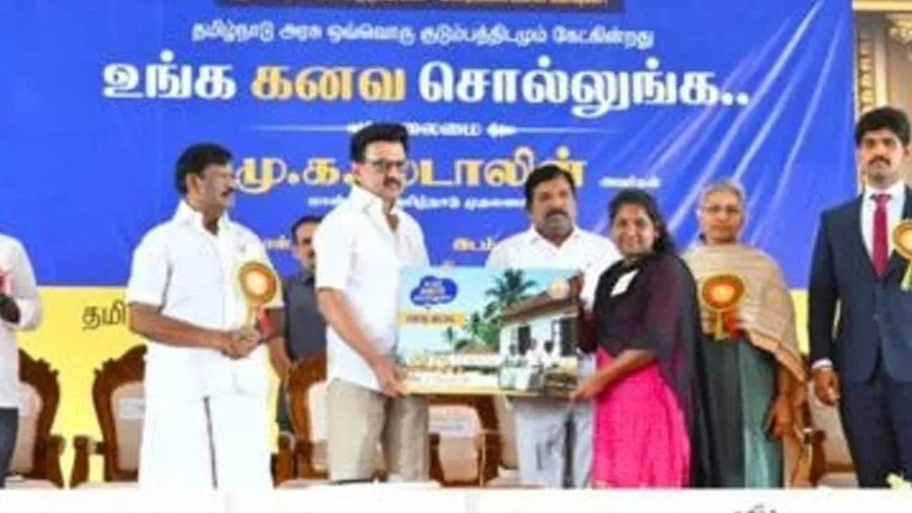  உங்க கனவ சொல்லுங்க திட்டம்