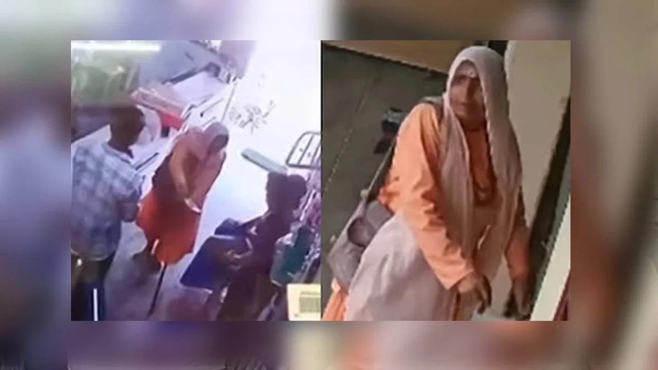  'Scam by showing magic tricks; Rajasthan old woman caught in Thiruvalluvar' Photograph: (thiruvannamalai) 