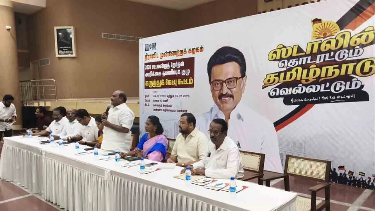  திமுகவின் 'தமிழ்நாடு தலைகுனியாது’ பரப்புரை!