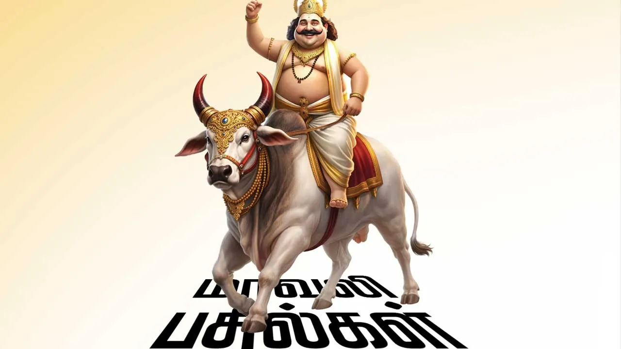  மாவலி பதில்கள்! 07.02.26