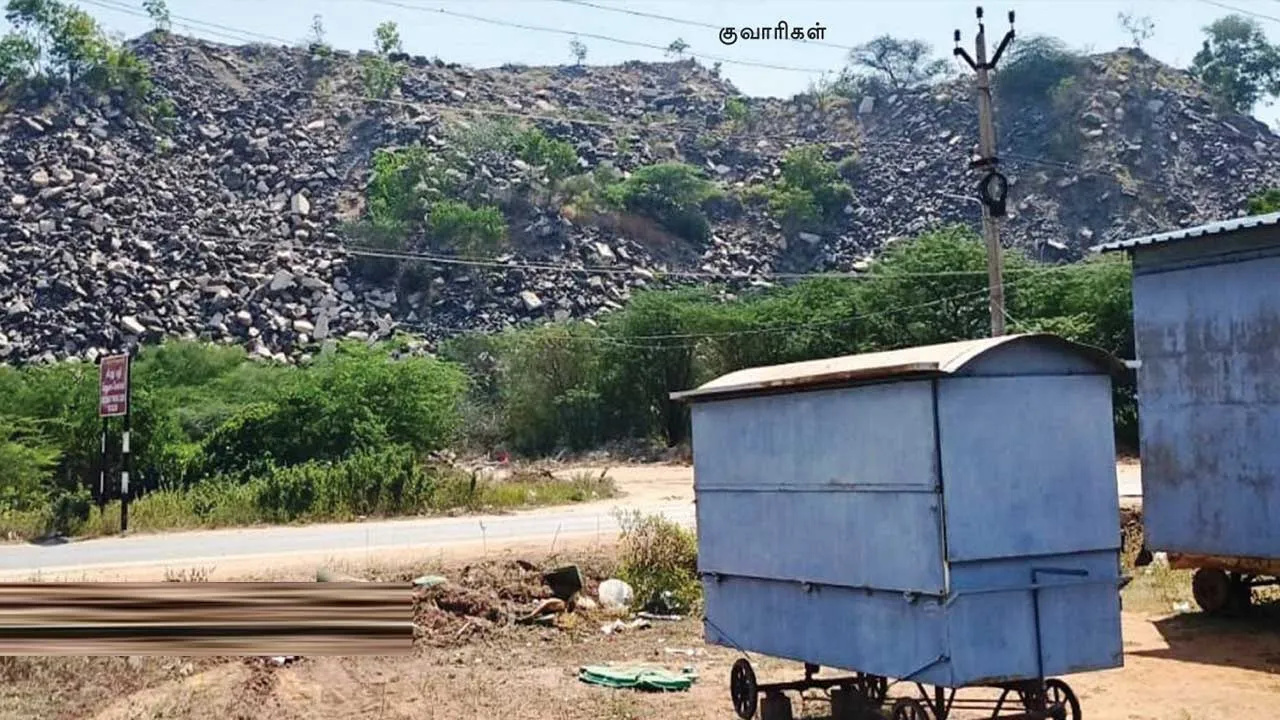  குவாரிகளால் குவிந்த மலைகள்! -நிலநடுக்க அச்சத்தில் விருதுநகர் மாவட்டம்!