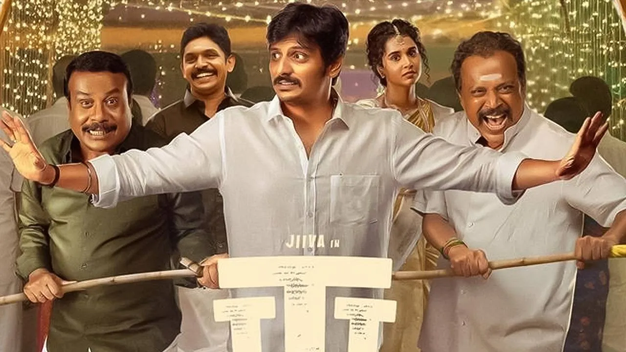  படம் பார்ப்பவர்களுக்கு வேட்டி, சேலை பரிசு; ஜீவா படக்குழு ஆஃபர்