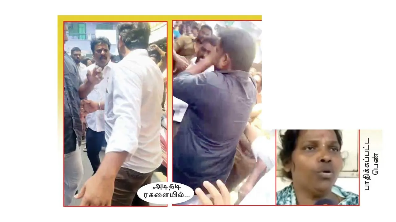  விஜய்க்கு ஓட்டுப்போடணும்! த.வெ.க. மிரட்டல்!