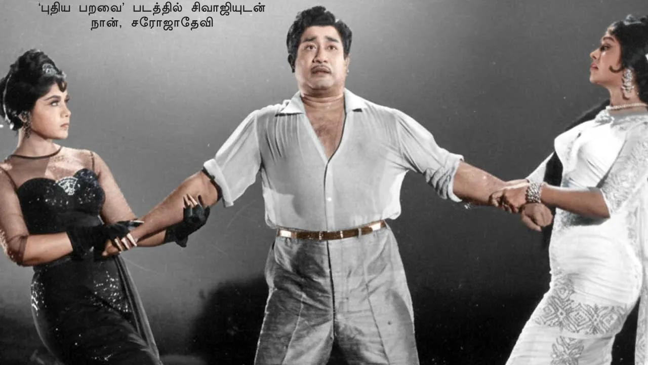  நான் பட்டு மாமி பேசுறேன்...! சௌகார் ஜானகி லைஃப் ரிலே..  -எழுத்தாக்கம்  "கலைமாமணி' சபீதா ஜோசப்  (36)