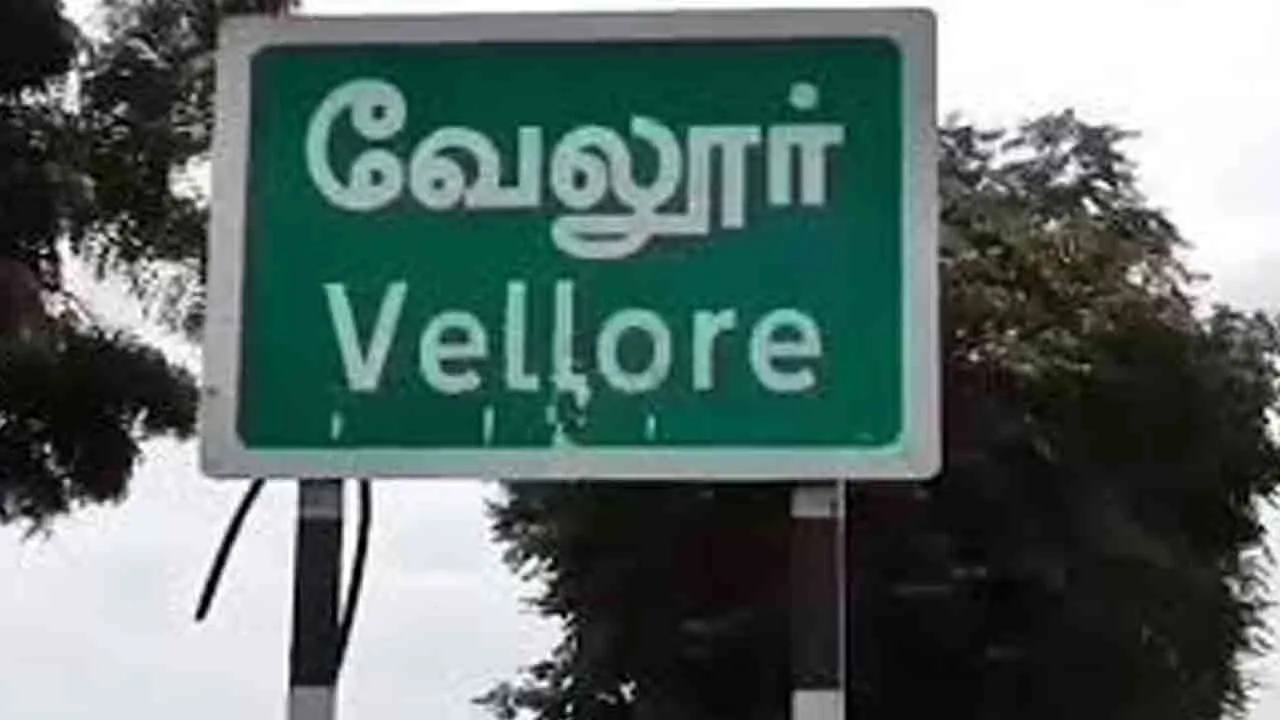 vellore