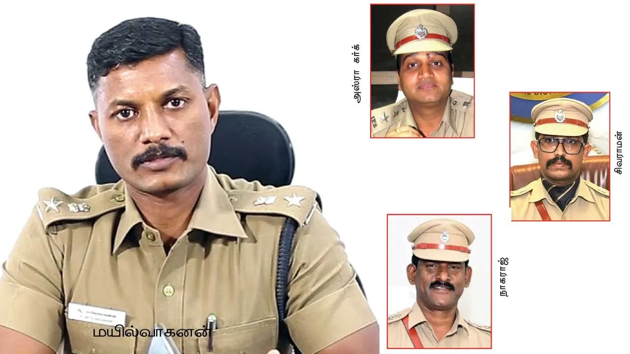  எஸ்.பி. இடமாற்றம்! சர்ச்சையில் வேலூர் காவல்துறை!