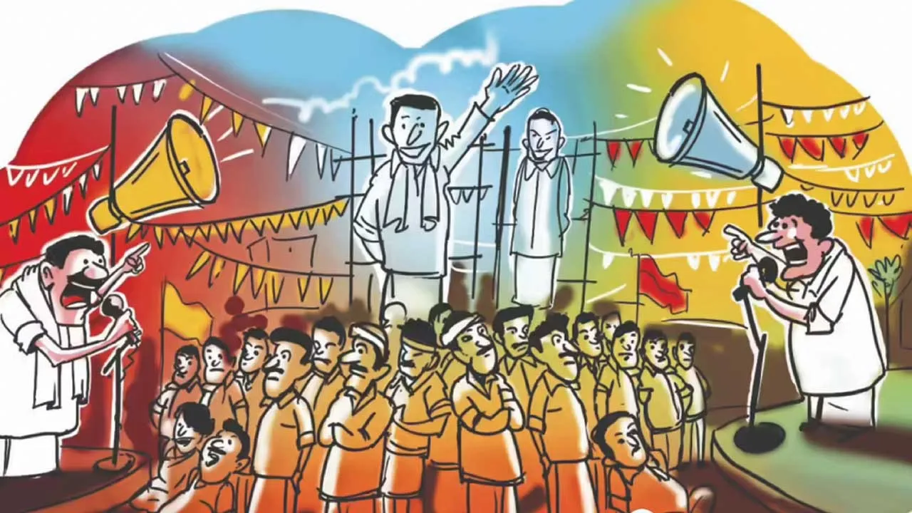  தேர்தல் ஆடுகளம்