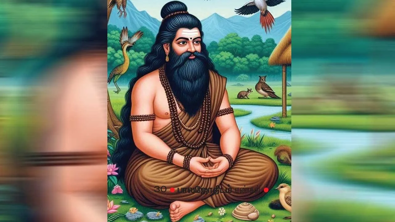  தாலிபாக்கிய தடையும் அகத்தியர் கூறிய வழியும்! -சித்தர்தாசன் சுந்தர்ஜி ஜீவநாடி (ஊழ்வினை ஆய்வு) ஜோதிடர்