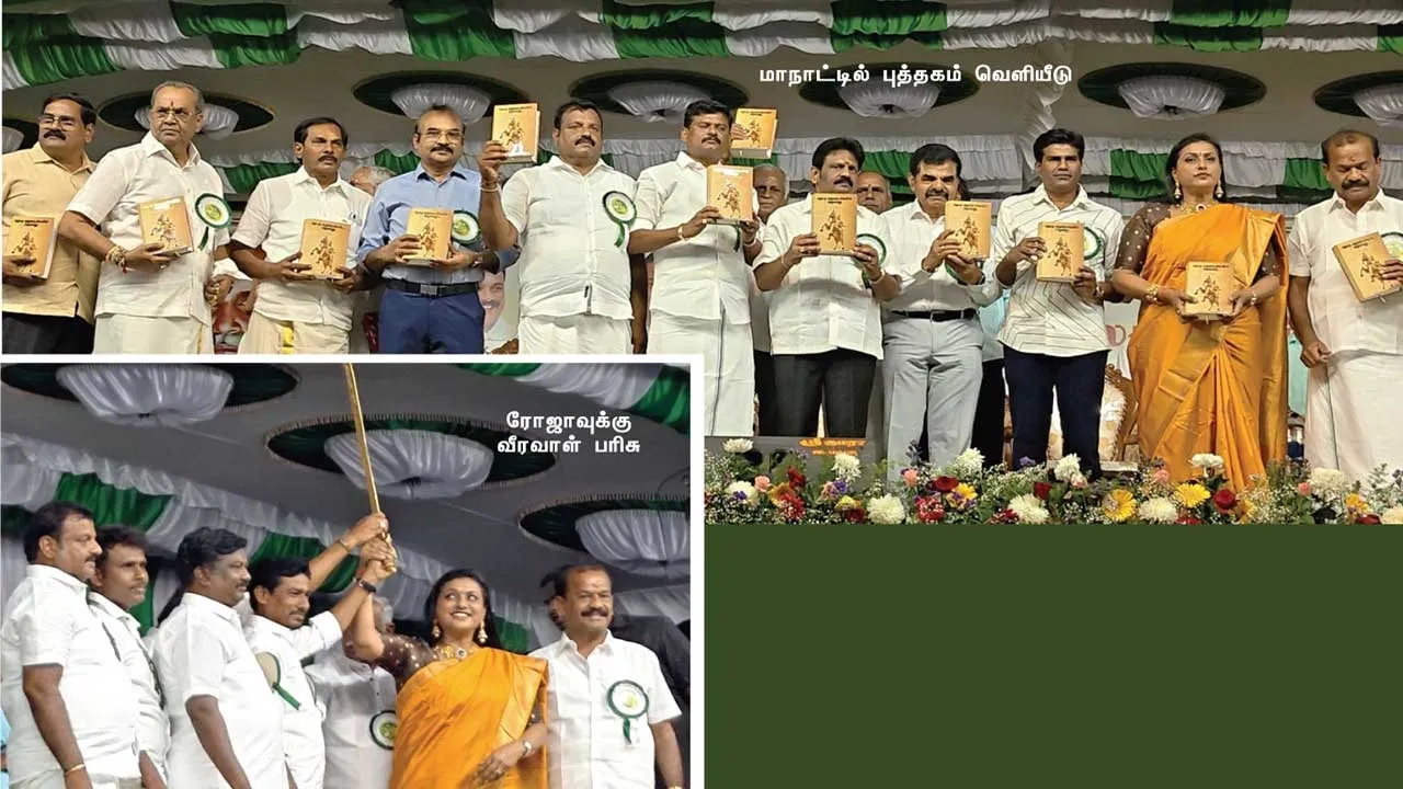  தேர்தல் திருவிழா! களைகட்டிய ரெட்டி மாநாடு!