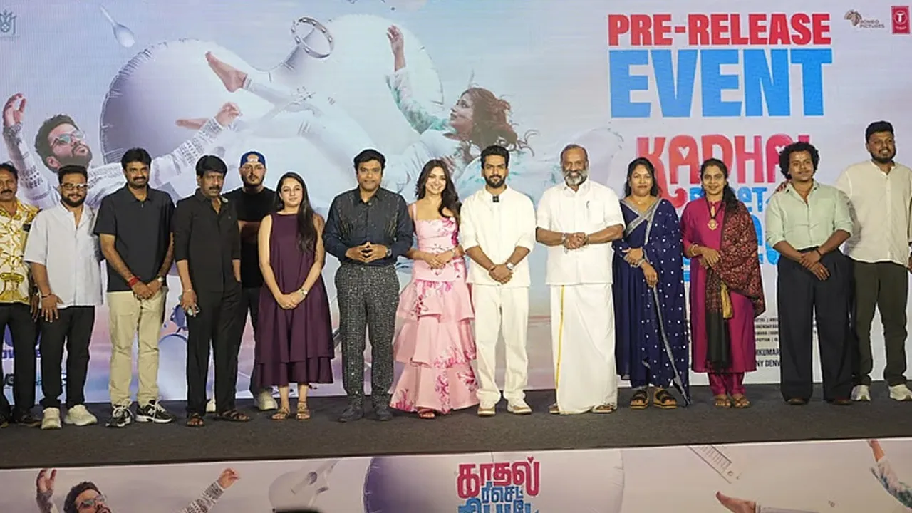  "பெரிய நட்சத்திரங்களாக இருப்பது முக்கியம் இல்லை" - ஹாரிஸ் ஜெயராஜ்!