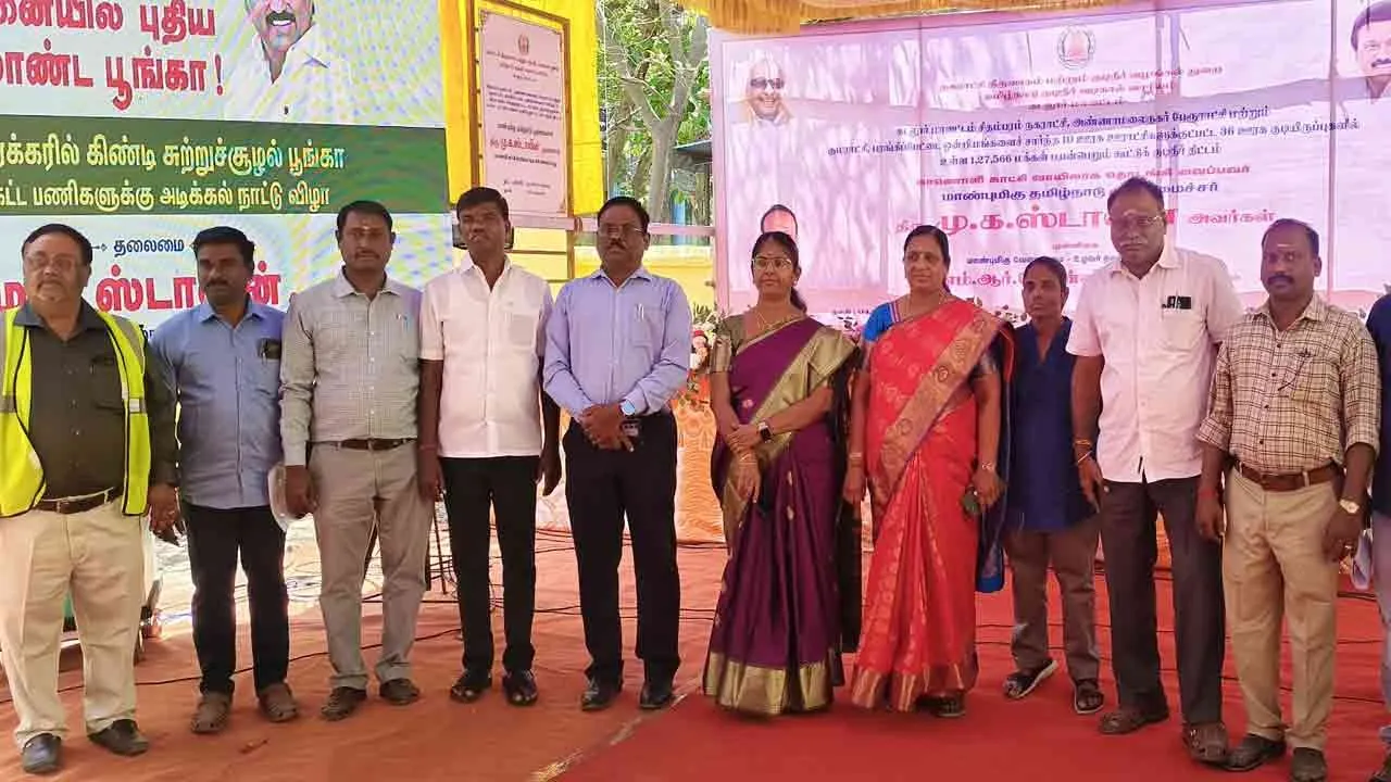  Tamil Nadu Chief Minister inaugurated the Kollidam joint drinking water project 