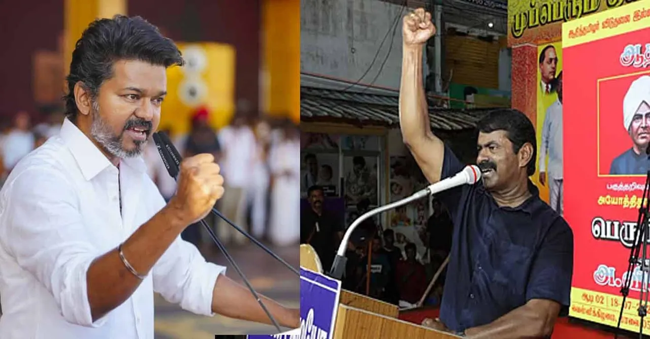  'Vijay speaks like Seeman' - Vallam Basir Photograph: (TVK) 