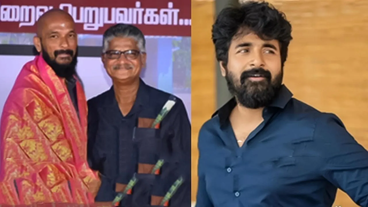  இயக்குநரின் ஆசிரியர் பணி ஓய்வு; சிவகார்த்திகேயன் செய்த நெகிழ்ச்சி செயல்