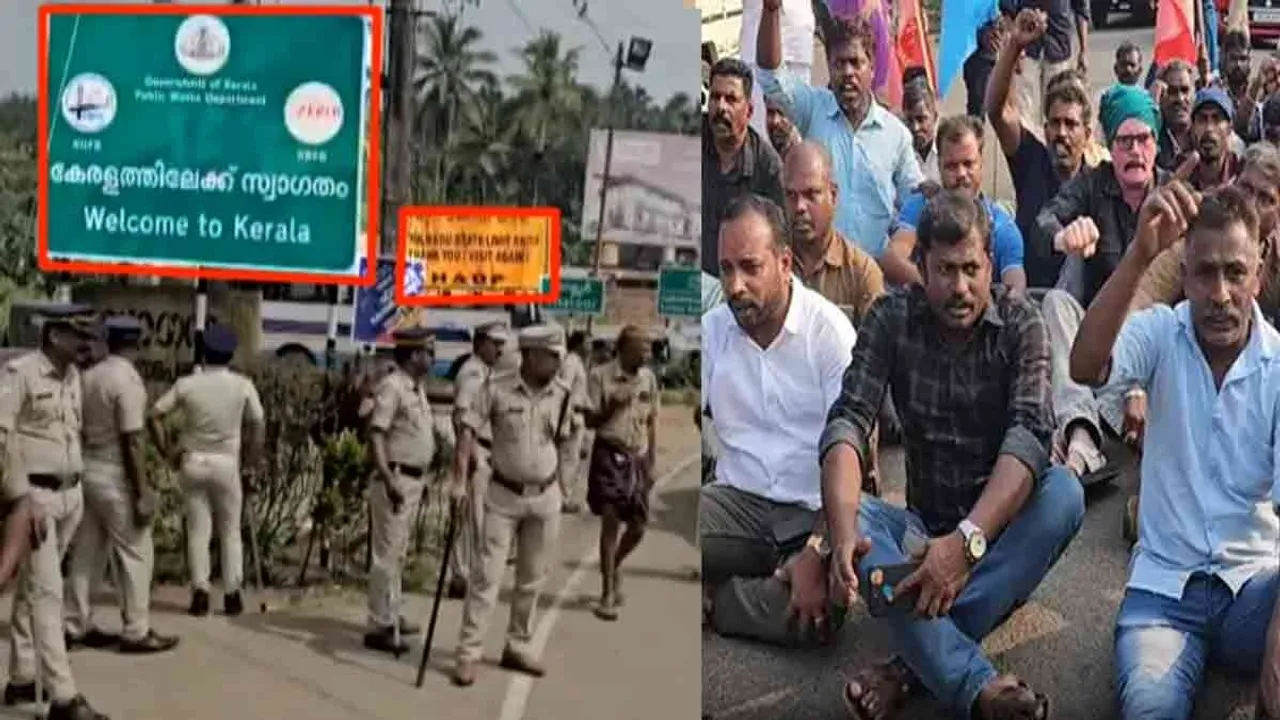  Kerala occupied Tamil Nadu - We are Tamils ​​who launched a protest Photograph: (ntk) 