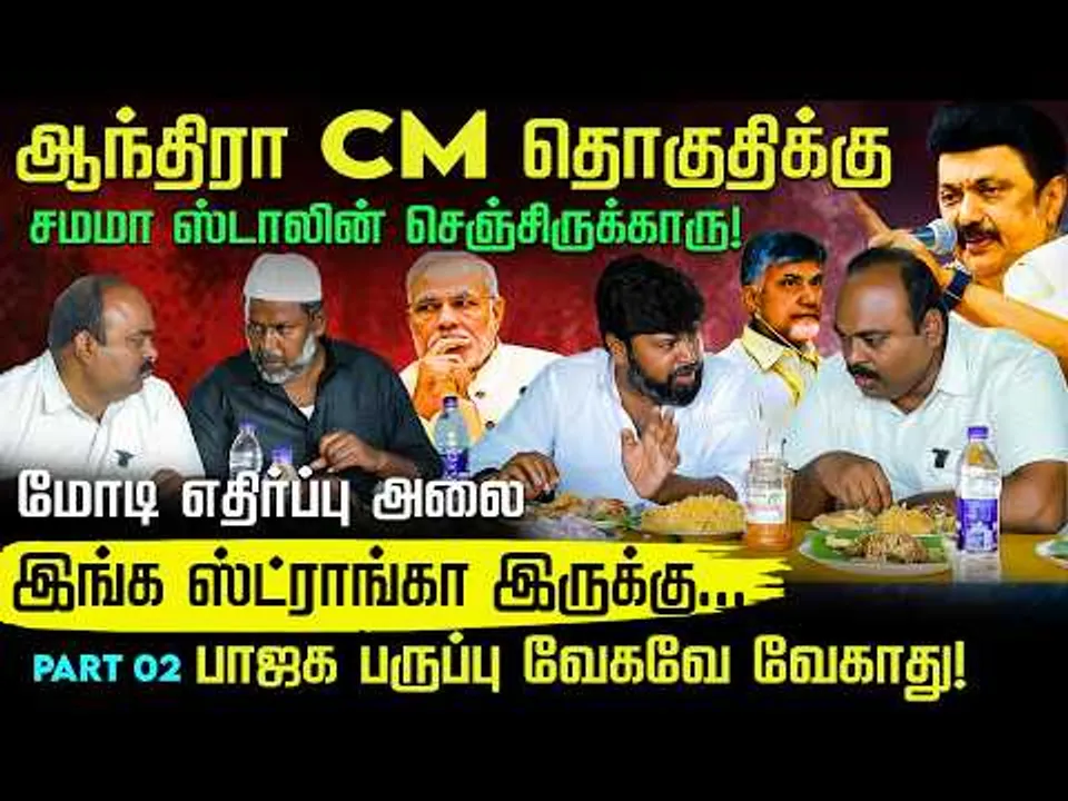 பொட்டியை உடைச்சாவே உதயசூரியன்தான்! அடிச்சி சொல்லும் VS ஞானவேலன் | Local Politics | DMK | Nakkheeran