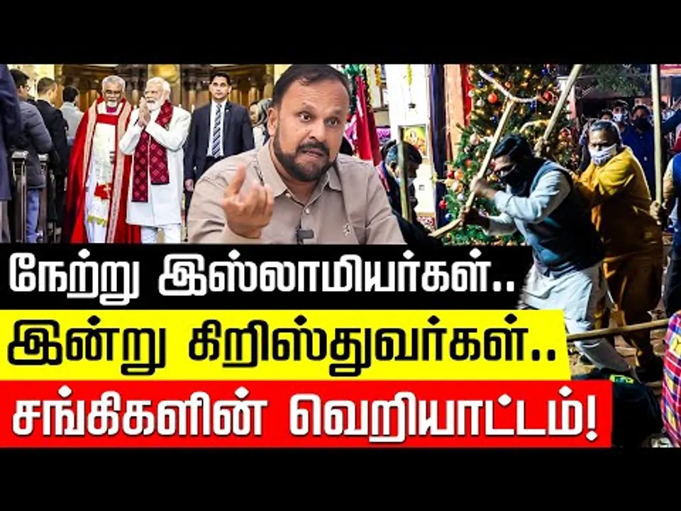 வாக்கு உரிமை உண்டா? இல்லையா? SIRல் EC குளறுபடி! Pudhumadam Haleem | SIR | Modi | BJP | Nakkheeran