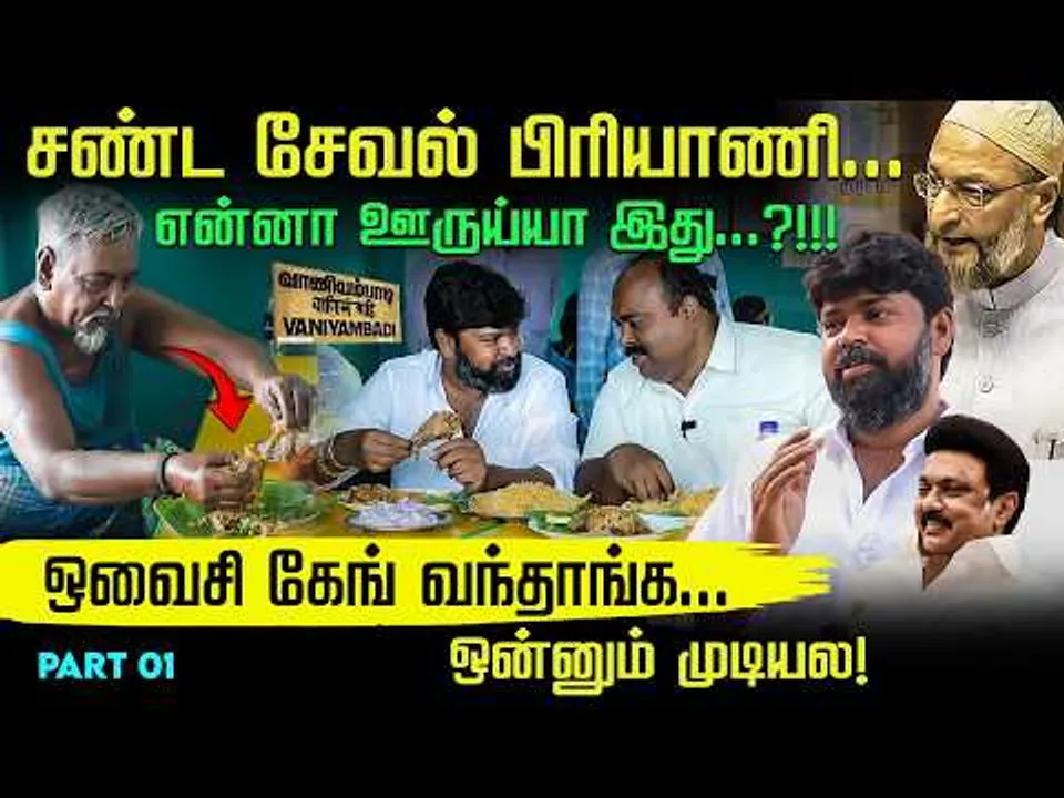 இங்க அதிமுக ஓட்டு அறவே இல்ல... அடித்துச் சொல்லும் ஞானவேலன்! Local Politics | DMK | ADMK | Nakkheeran