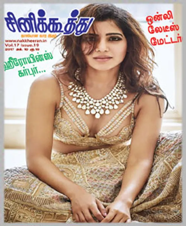  இது ஒரு கனவு!