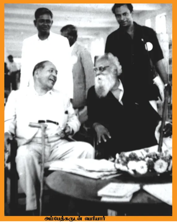  மாவலி பதில்கள்