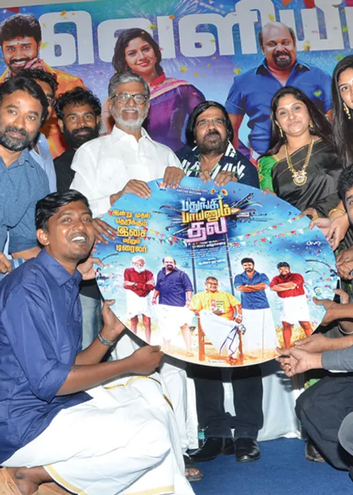 "பதுங்கி பாயணும் தல'