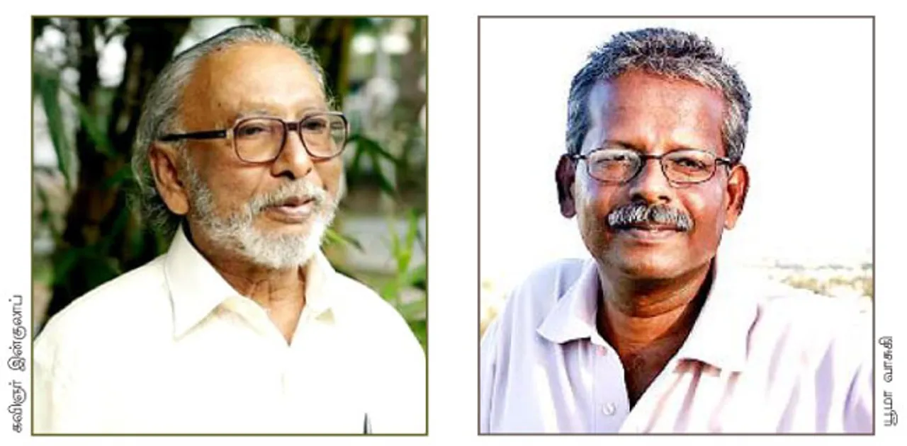  சாகித்ய அகாதமி விருது 2017