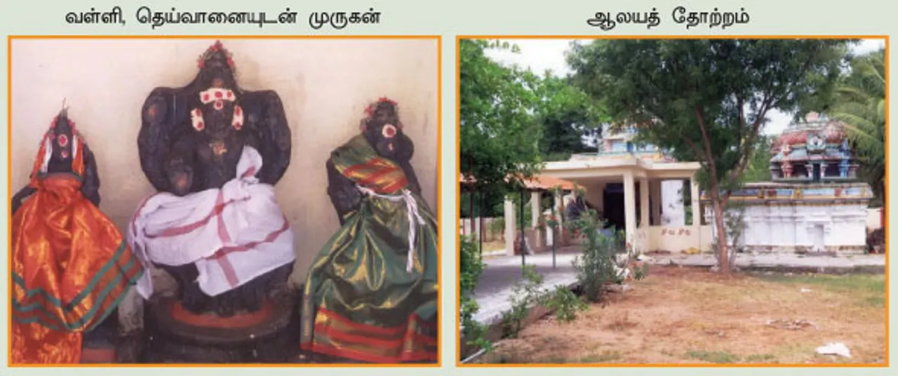  கோடீஸ்வர யோகம் தரும் கோடங்குடி ஈசன்! கோவை ஆறுமுகம்