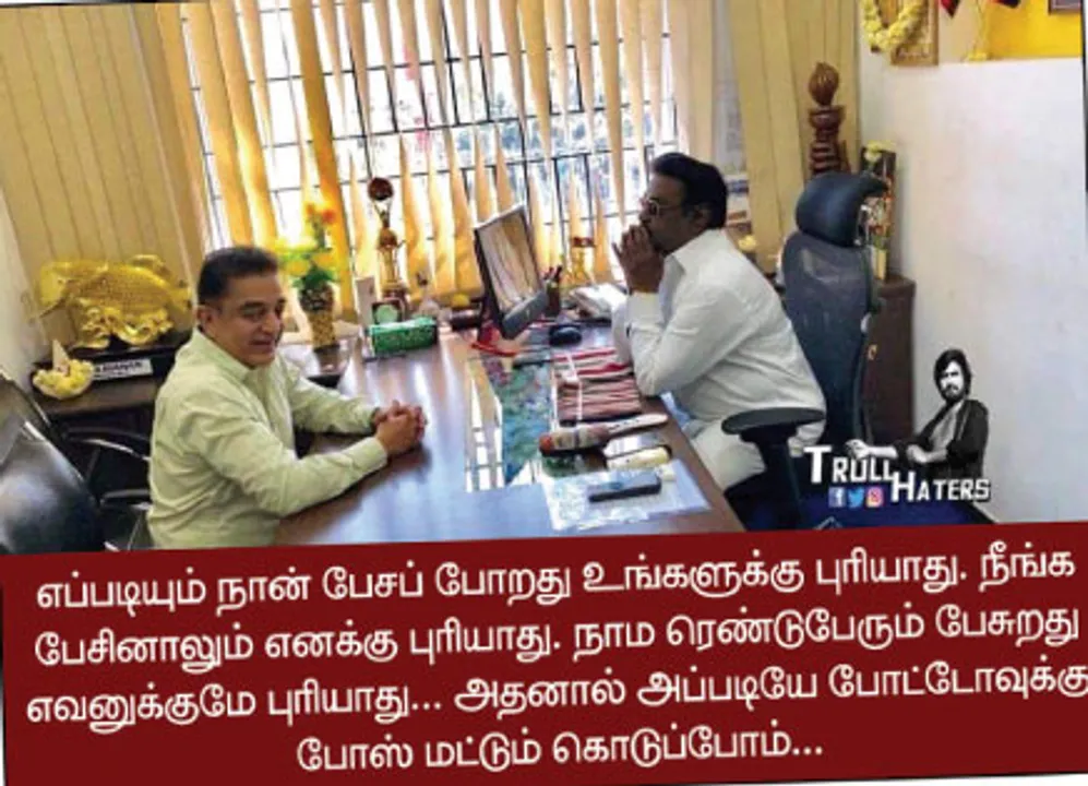  வலைவீச்சு!