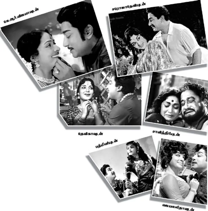 மாவலி பதில்கள்