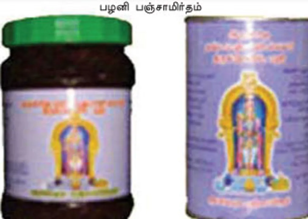  சிக்னல்